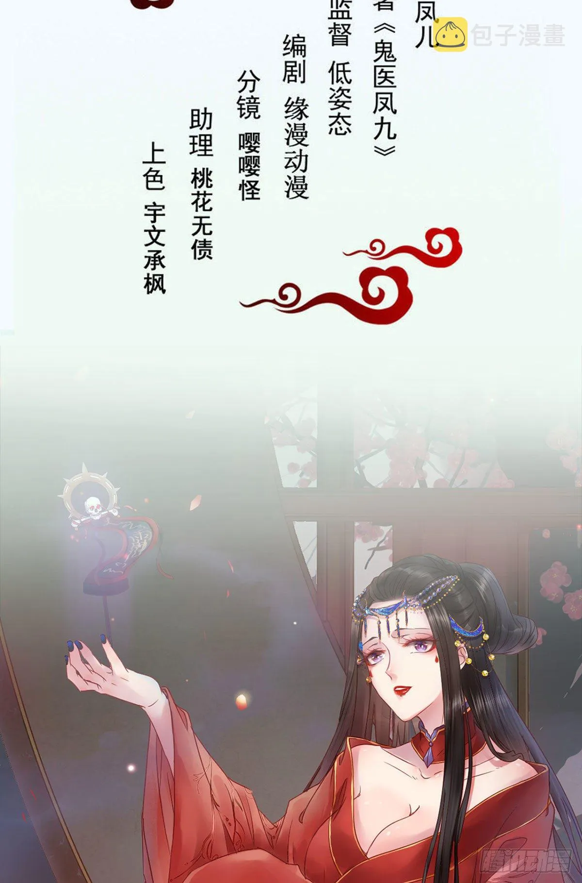 傻丫头，我就站在你面前啊 第2页