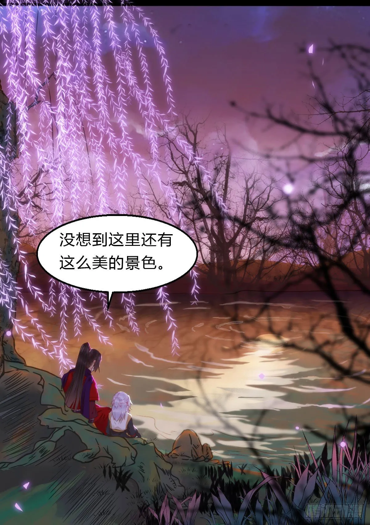 傻丫头，我就站在你面前啊 第5页