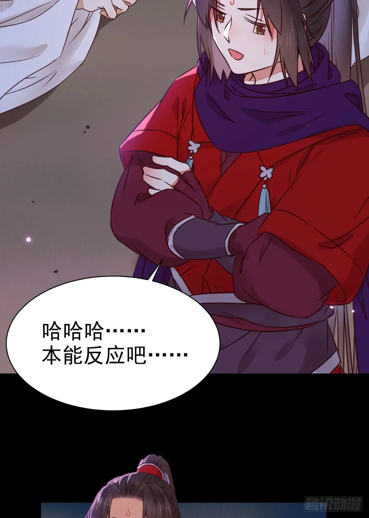 凤九回家 第22页