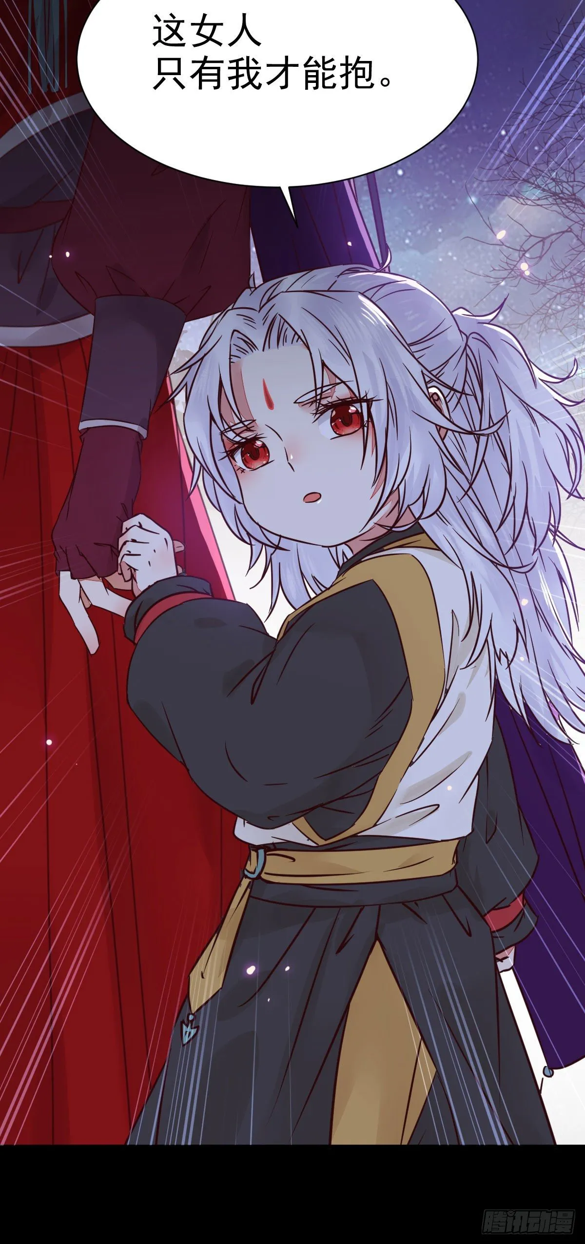 凤九回家 第24页