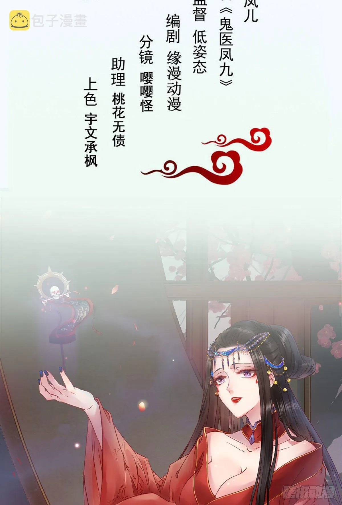 除了你，任何人都不许碰我 第2页