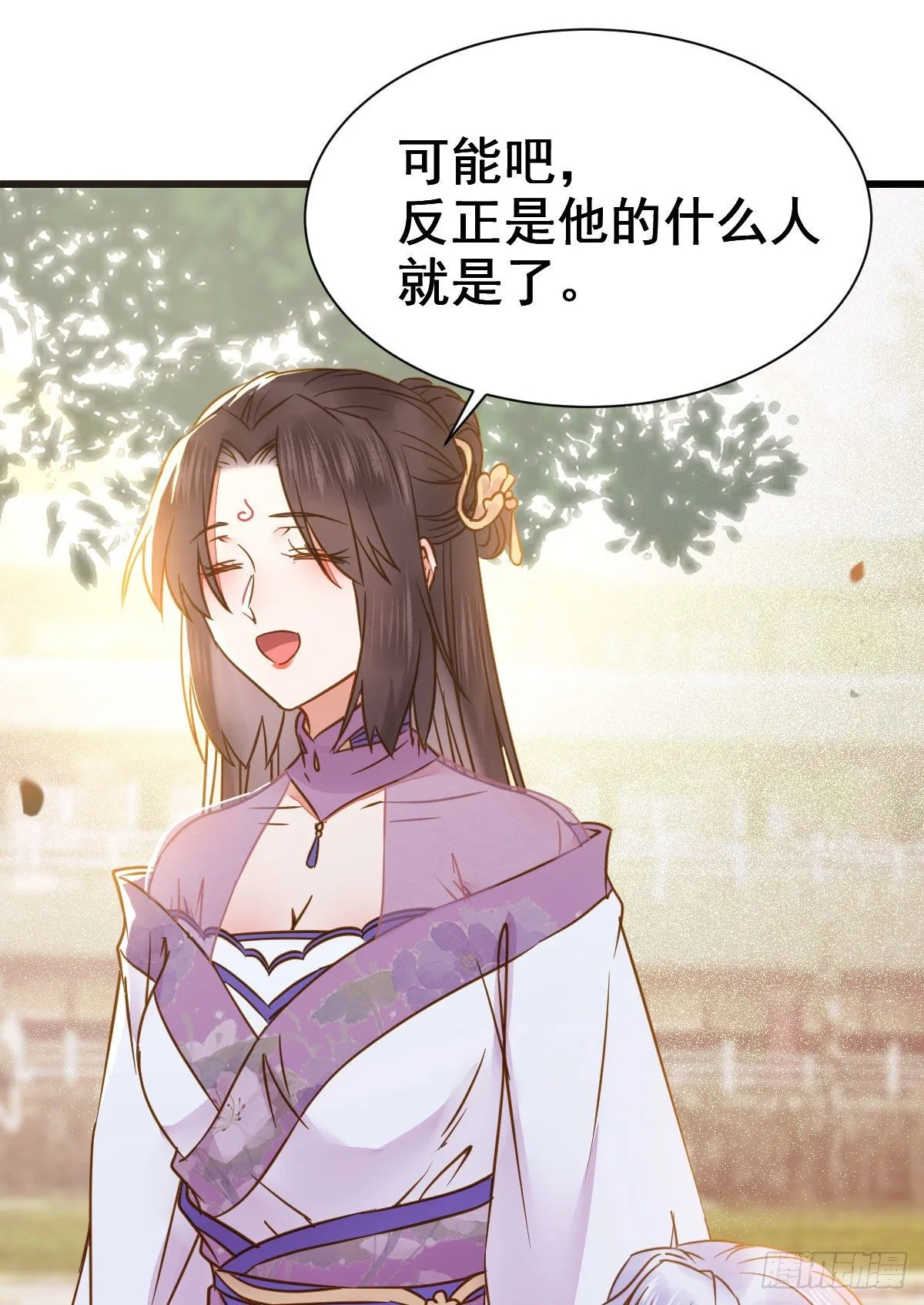 别说话 抱我 第14页
