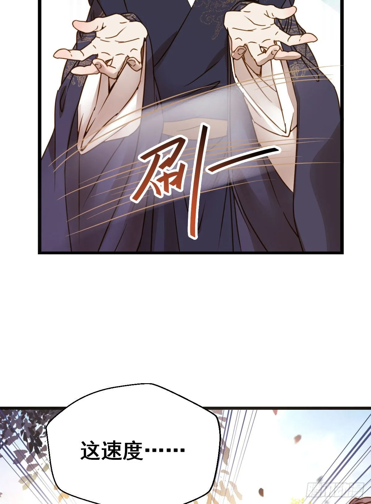 别说话 抱我 第21页