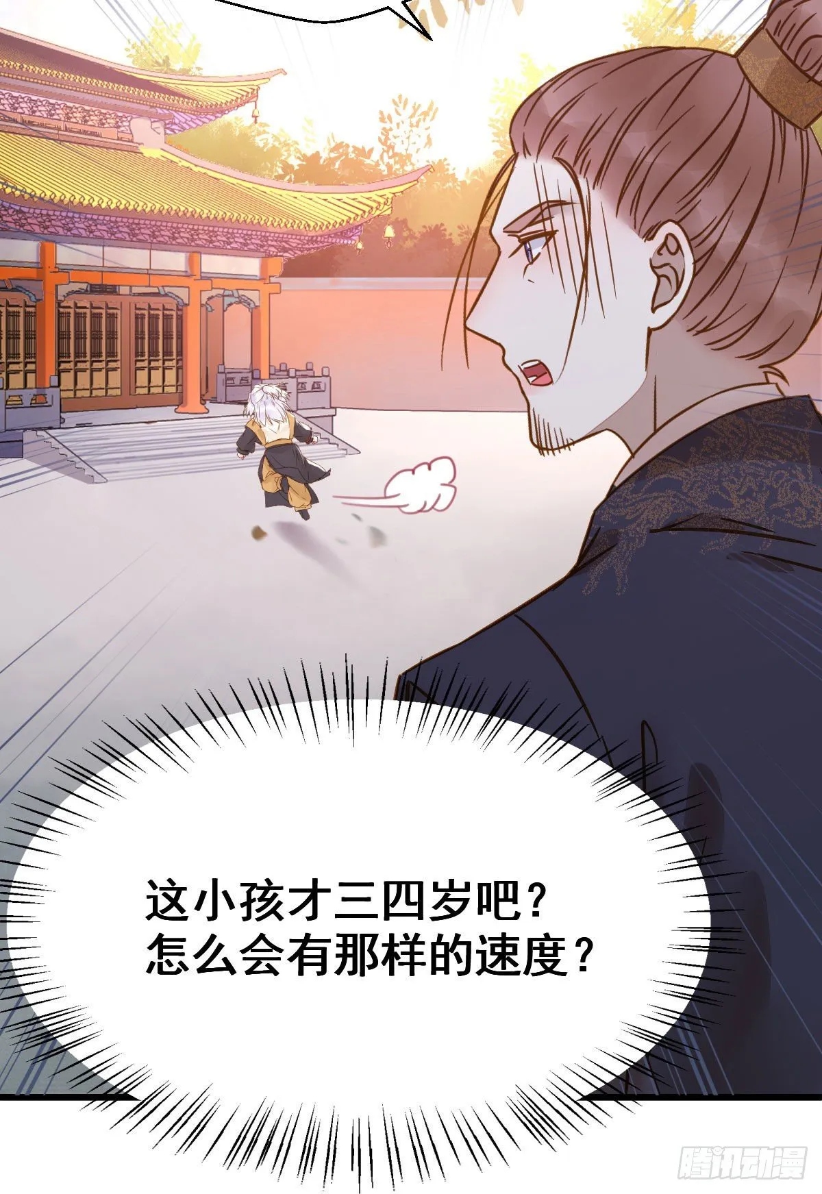 别说话 抱我 第22页