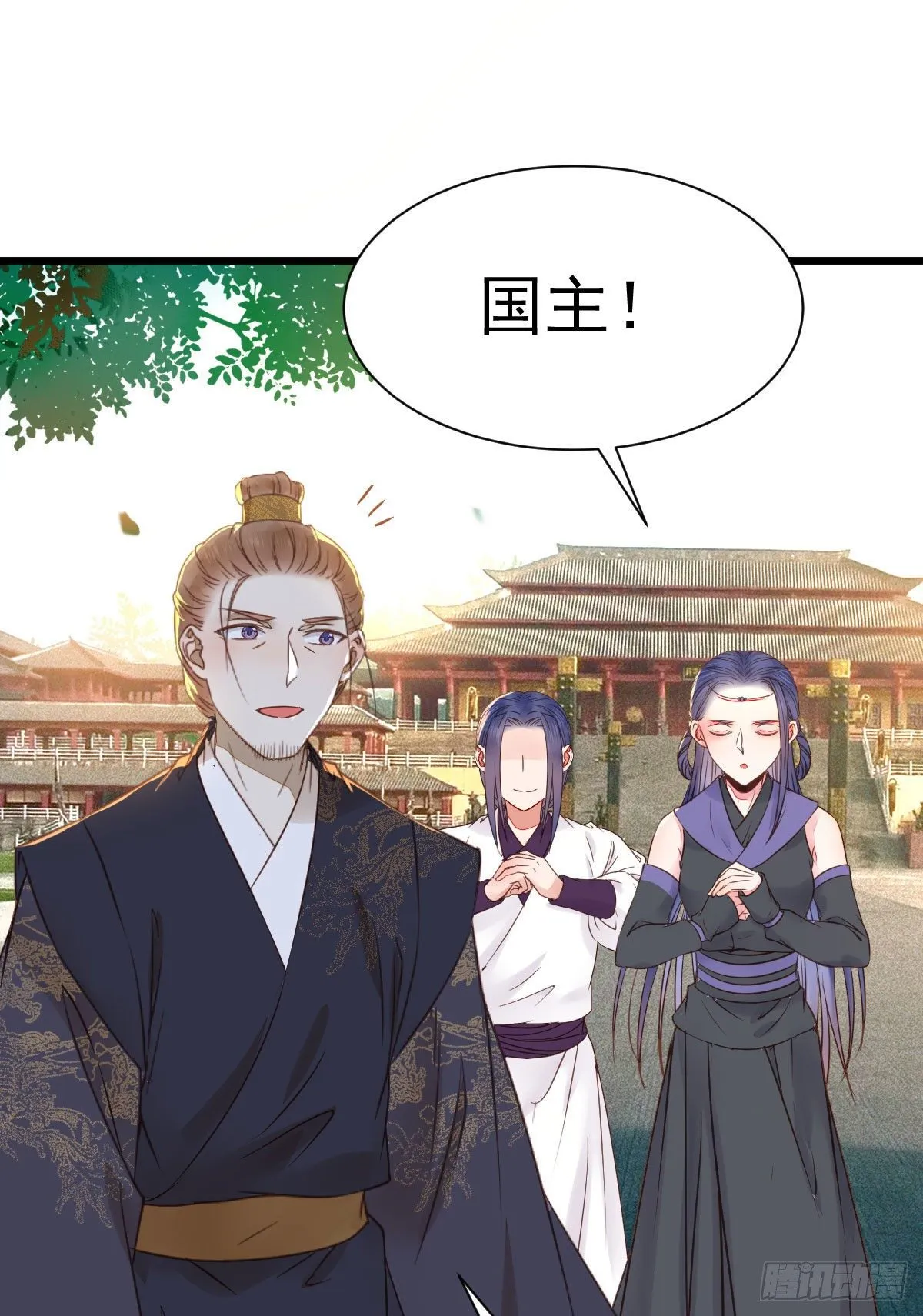 别说话 抱我 第23页