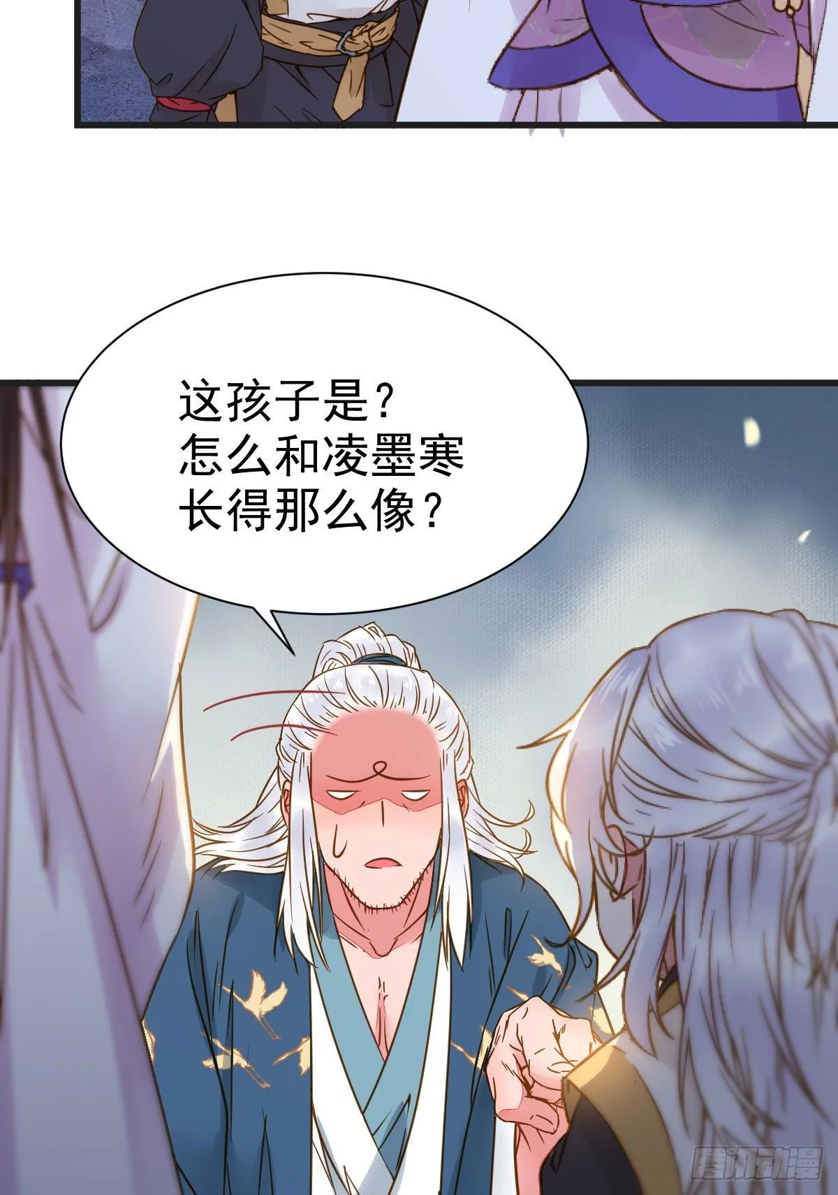 别说话 抱我 第42页