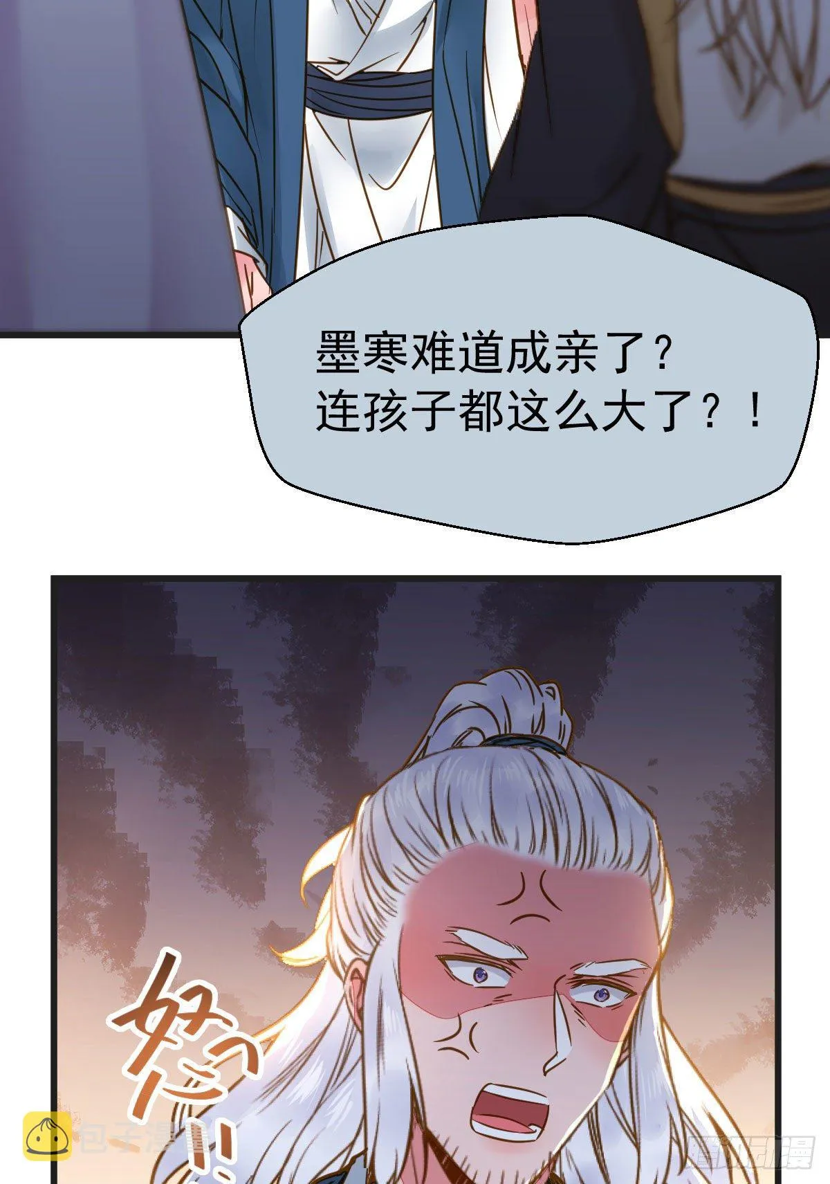 别说话 抱我 第43页