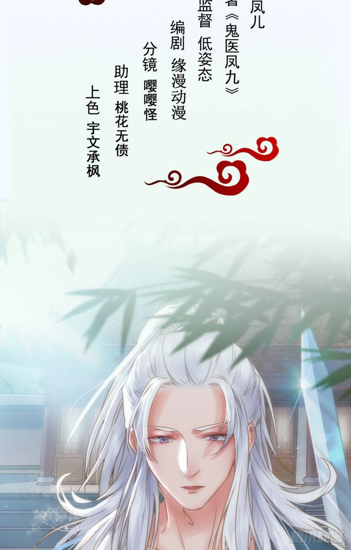素惜姑姑要生了 第2页