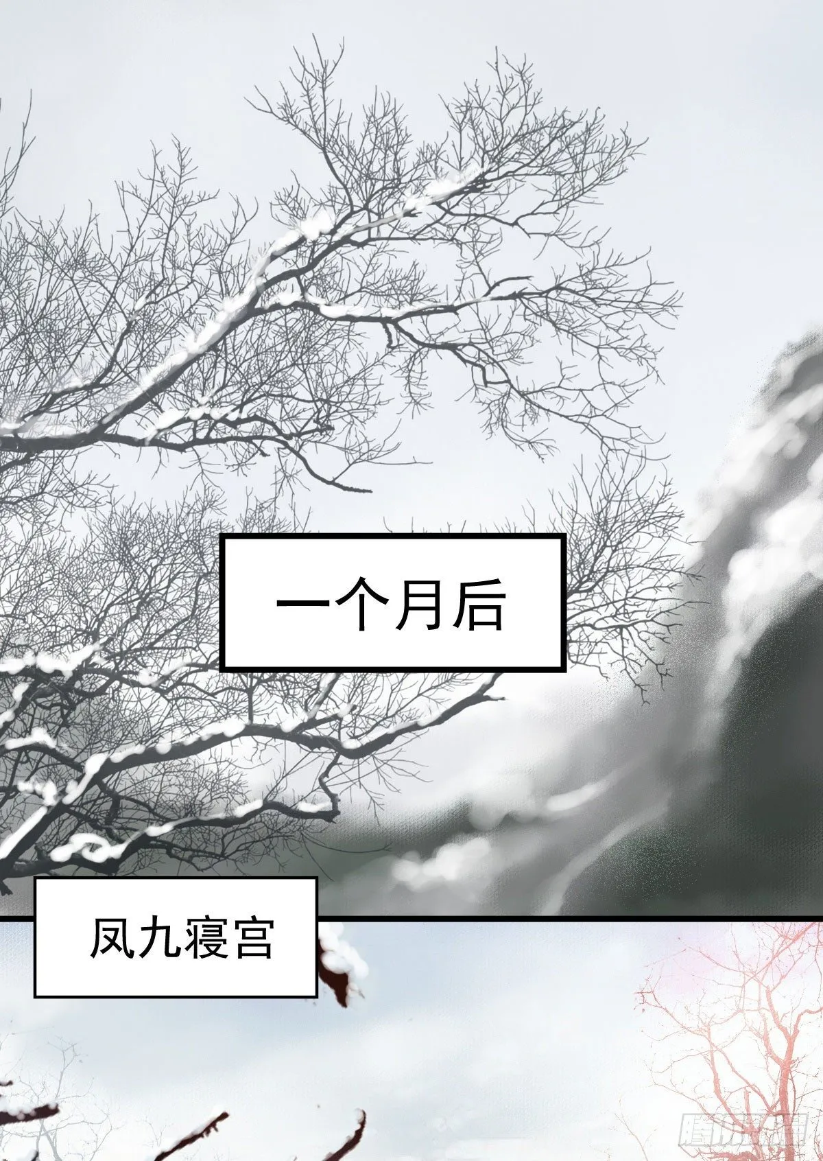 素惜姑姑要生了 第21页