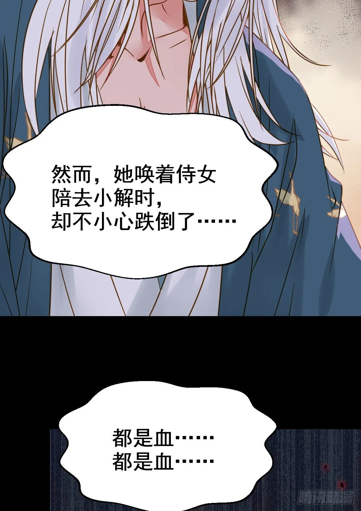 素惜姑姑要生了 第35页