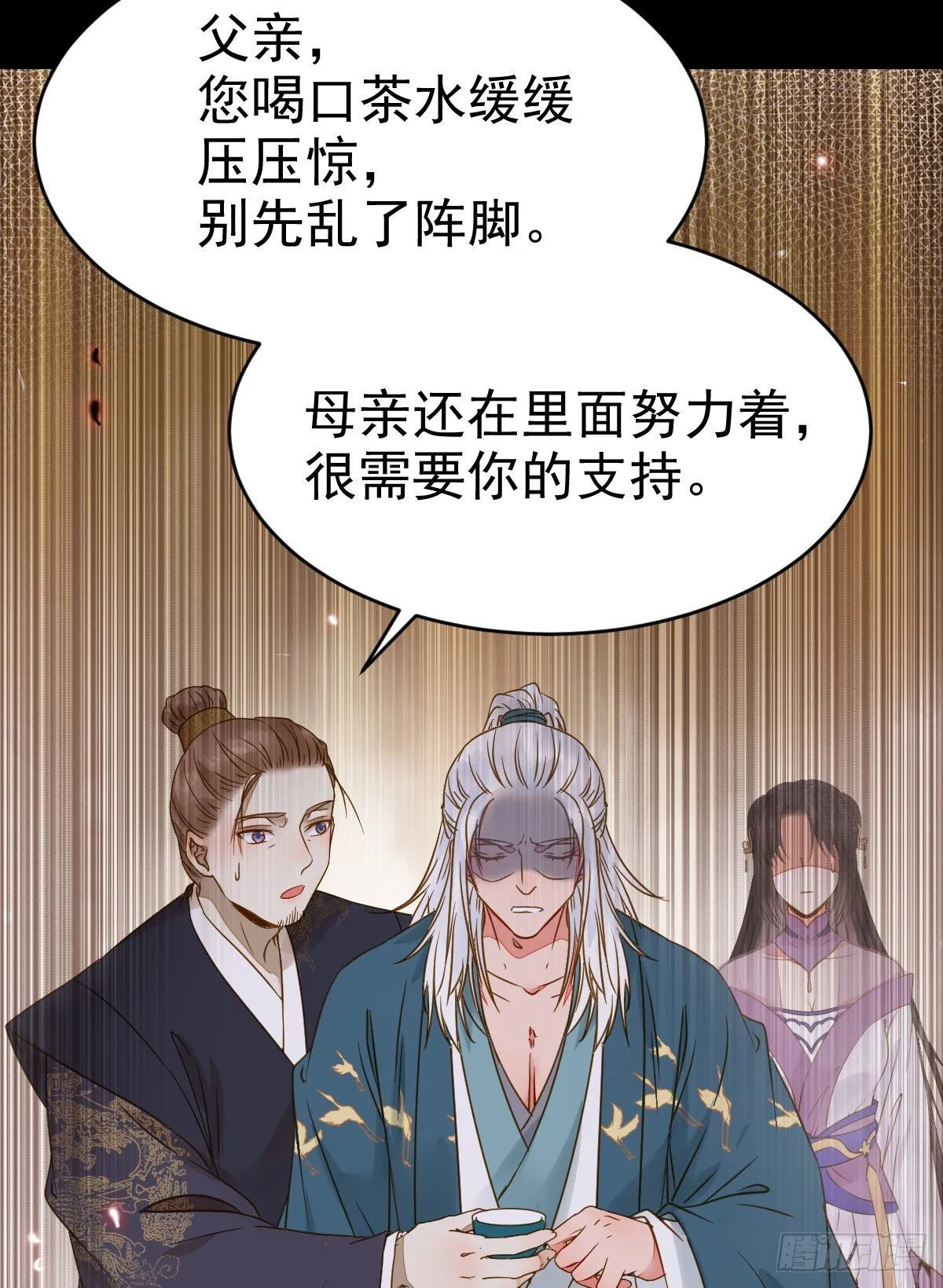 素惜姑姑要生了 第47页