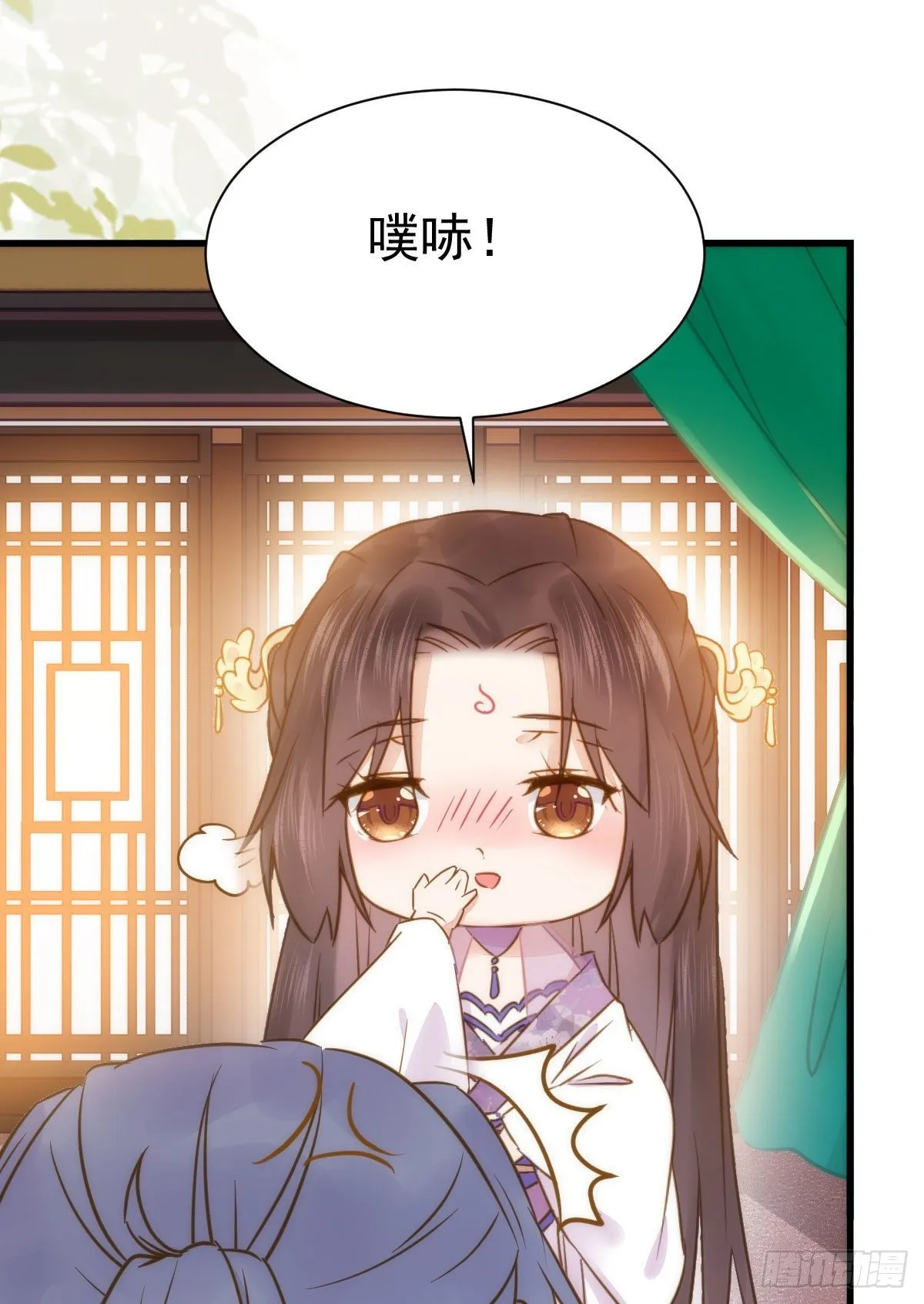 躲也没用 娶定你了！ 第29页