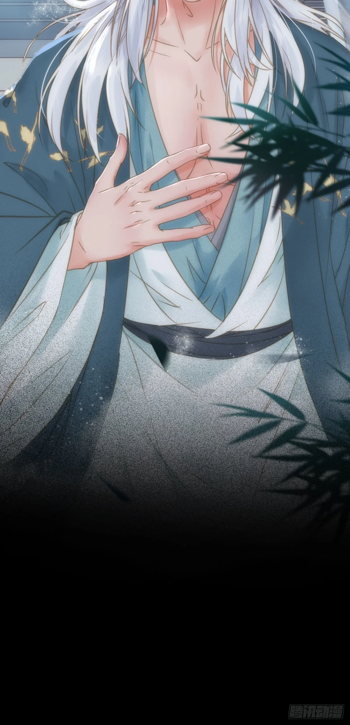 凤星现，异魂入世 第3页