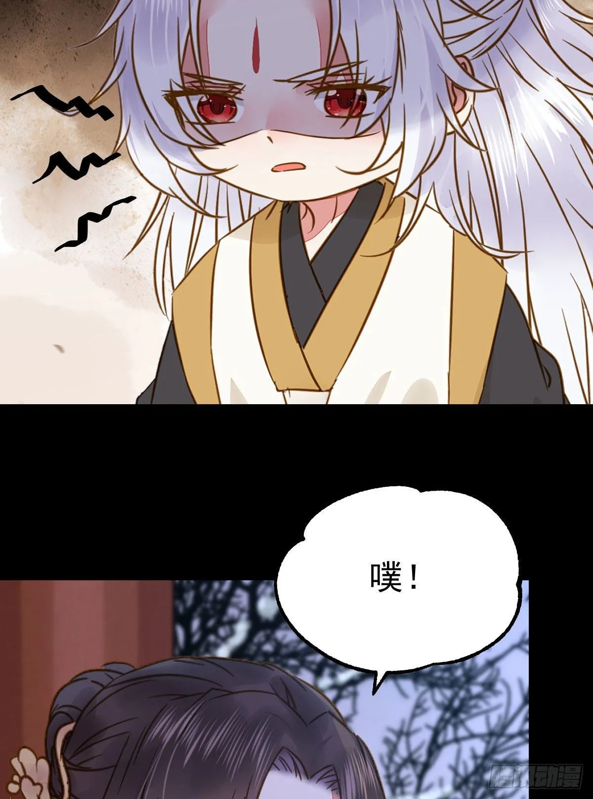 凤星现，异魂入世 第13页