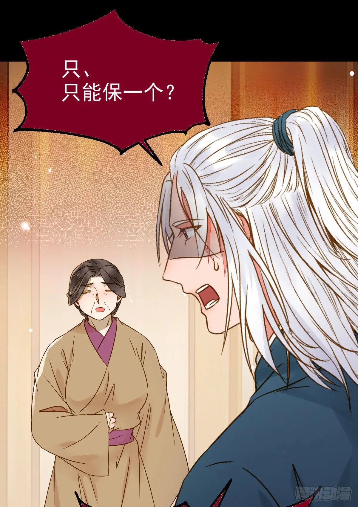 喜大普奔 第4页