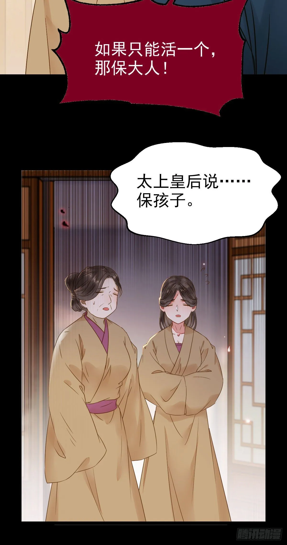 喜大普奔 第5页
