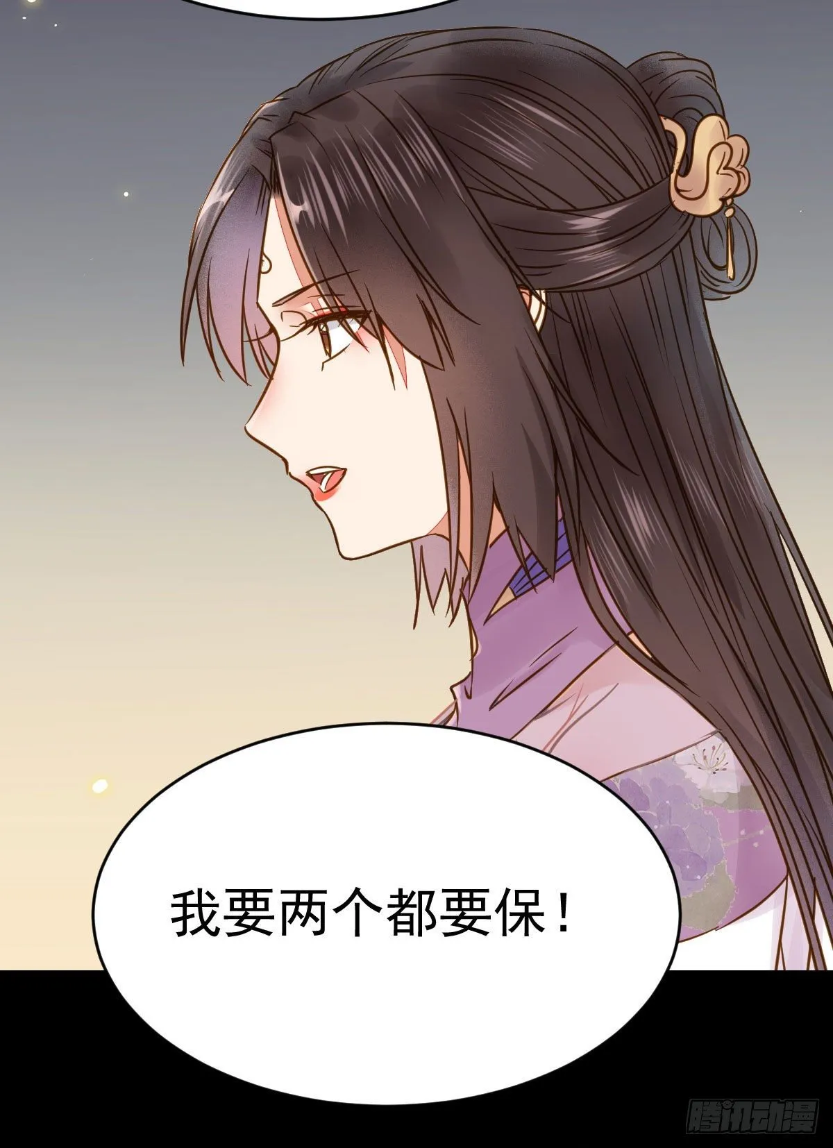 喜大普奔 第9页