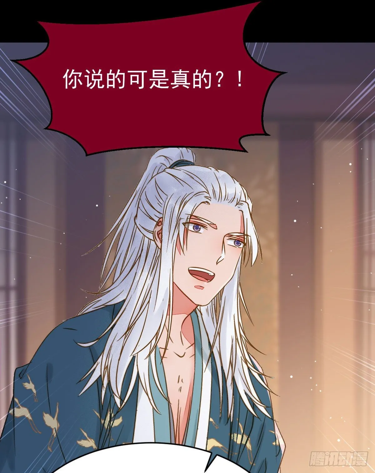 喜大普奔 第10页