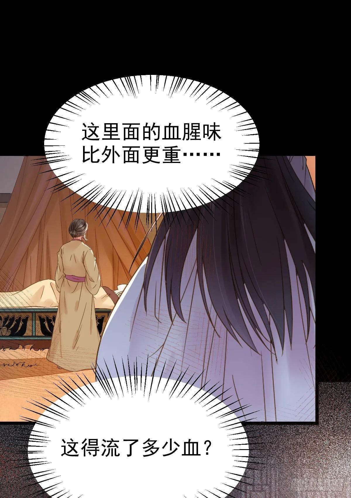 喜大普奔 第14页