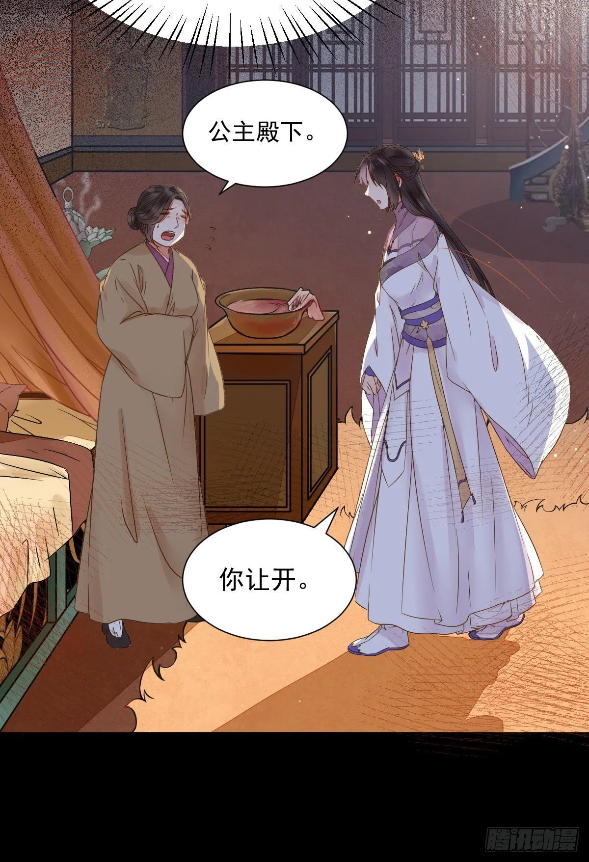 喜大普奔 第15页