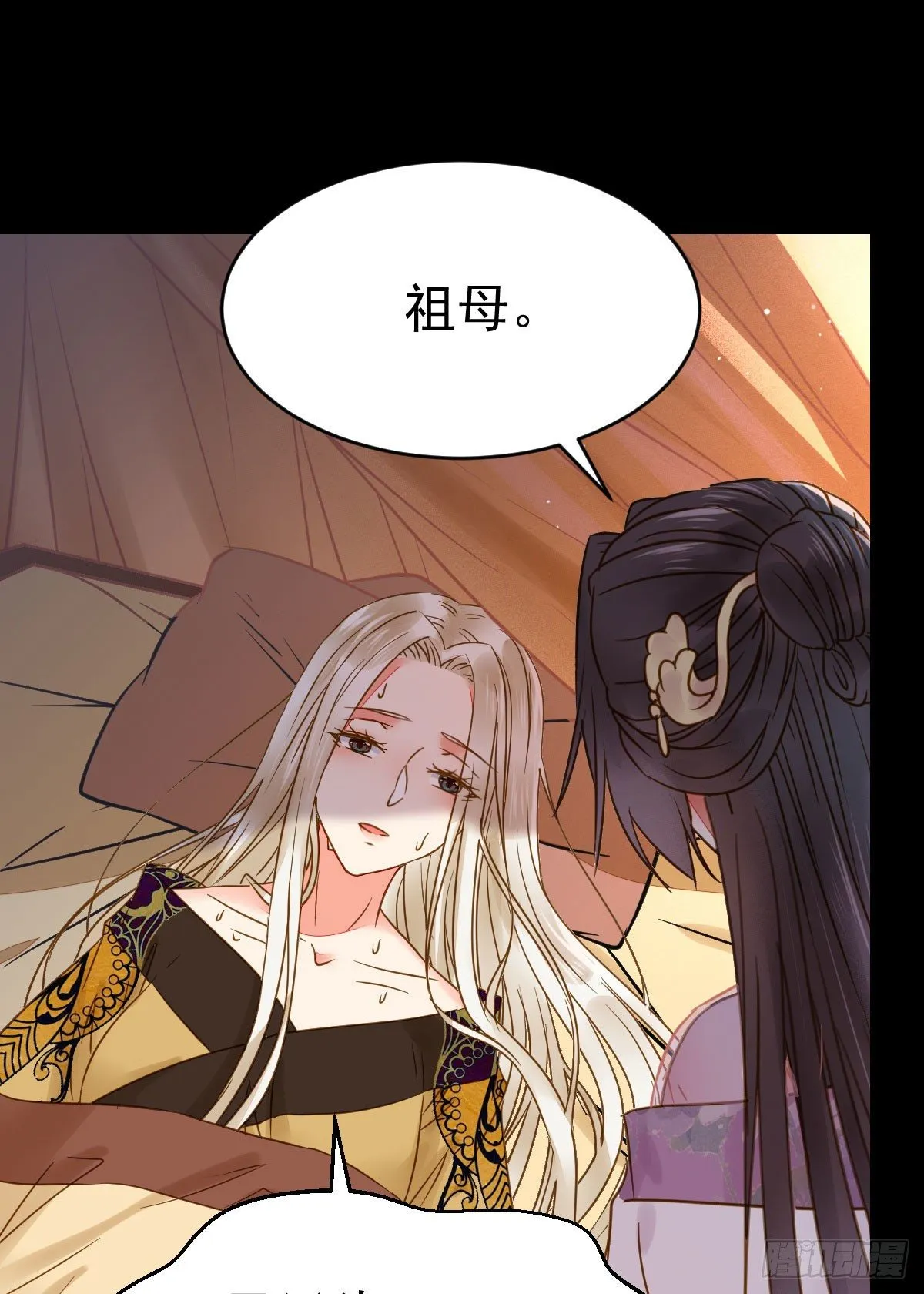 喜大普奔 第16页