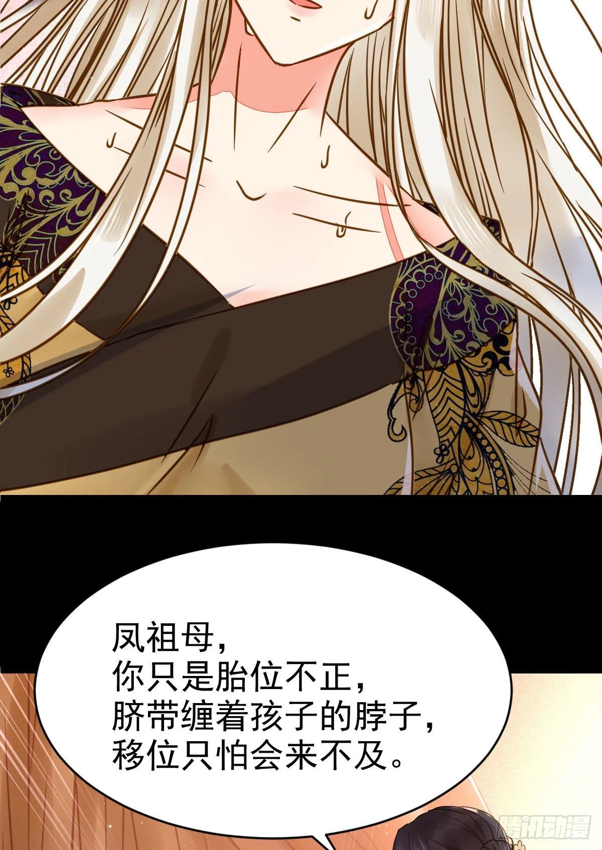 喜大普奔 第18页