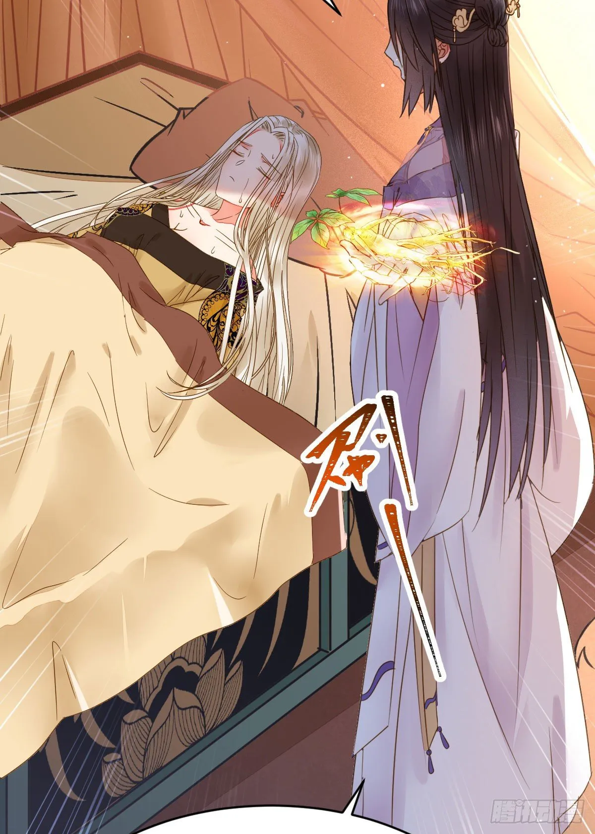 喜大普奔 第19页