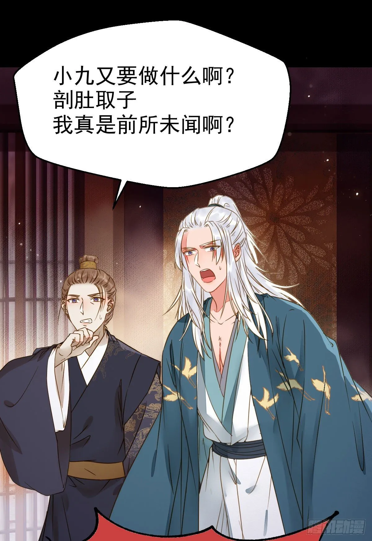 喜大普奔 第26页