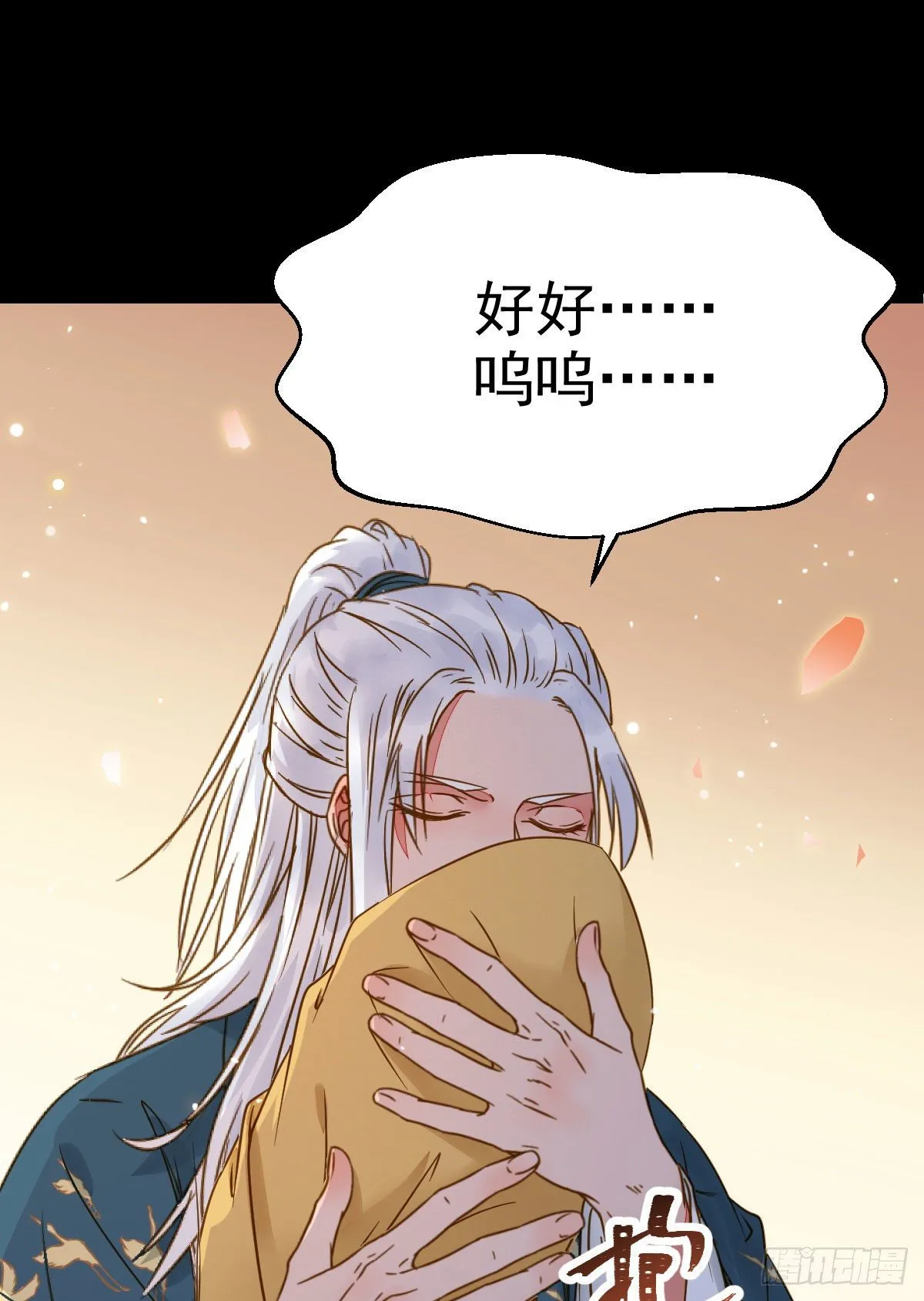 喜大普奔 第45页