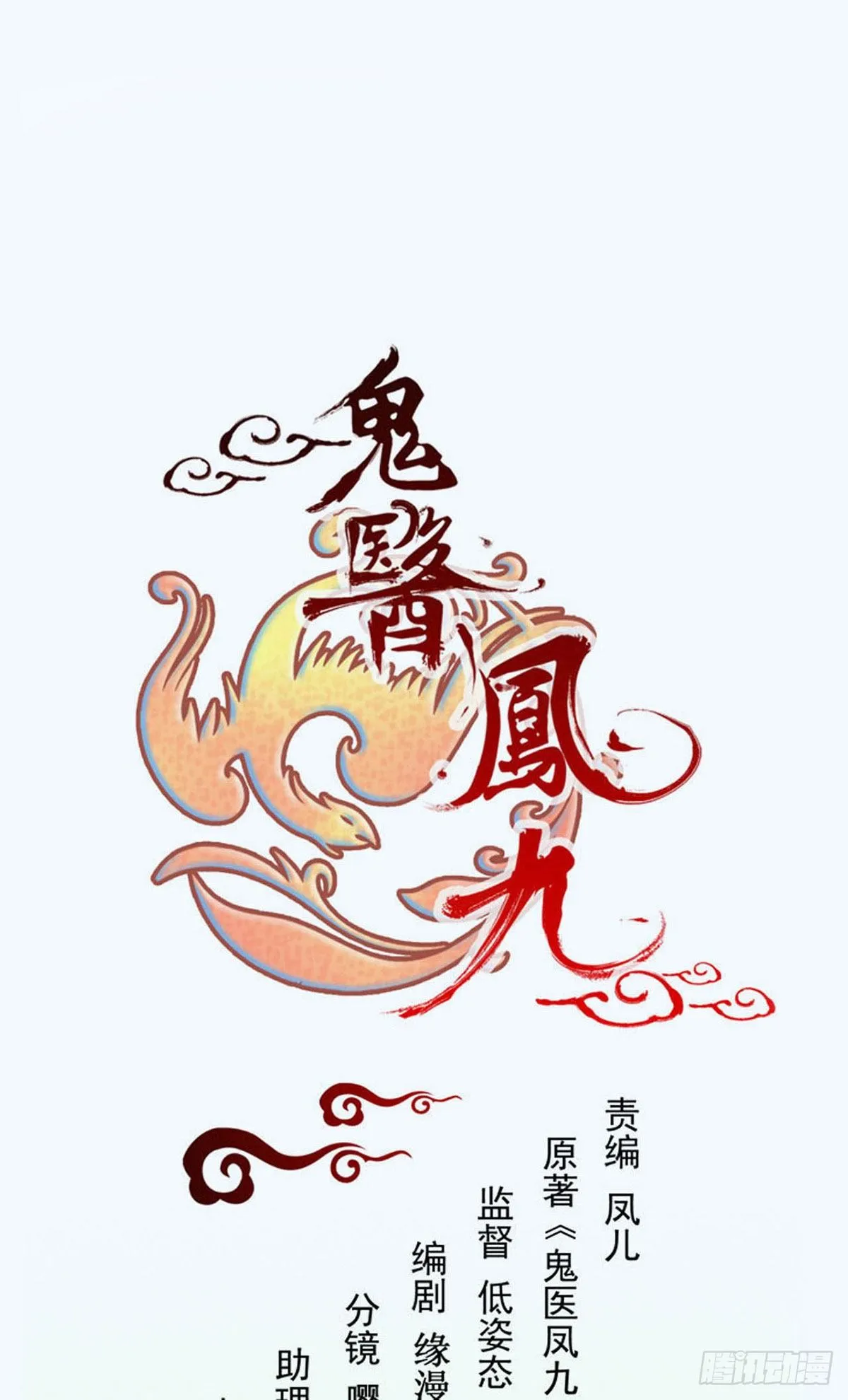 为你扫清障碍 第1页