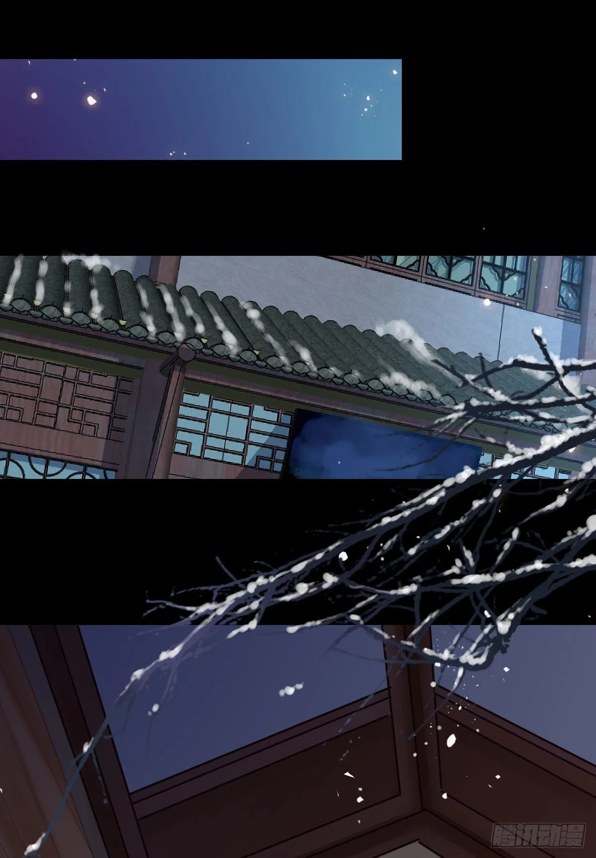 为你扫清障碍 第13页