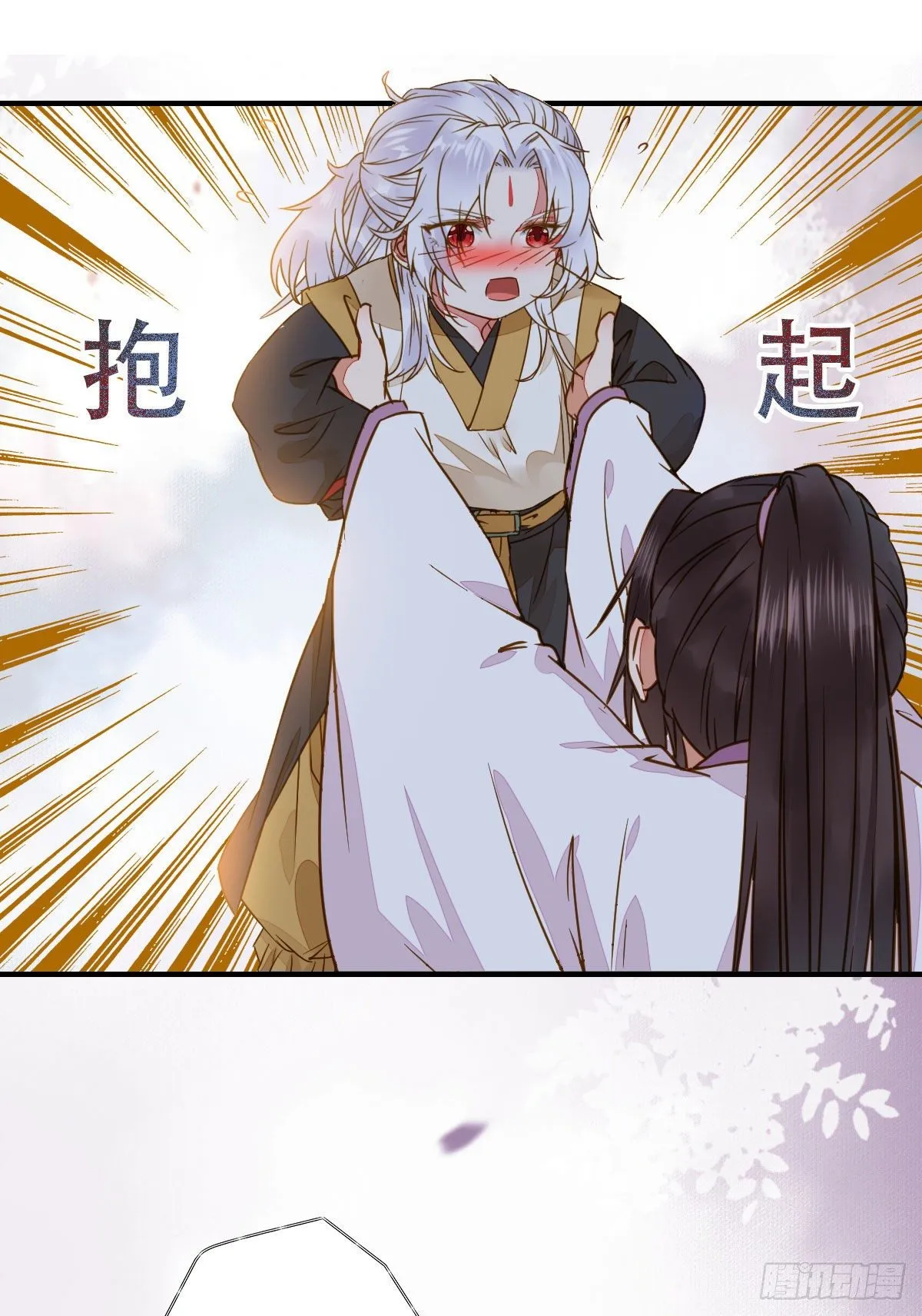 为你扫清障碍 第23页