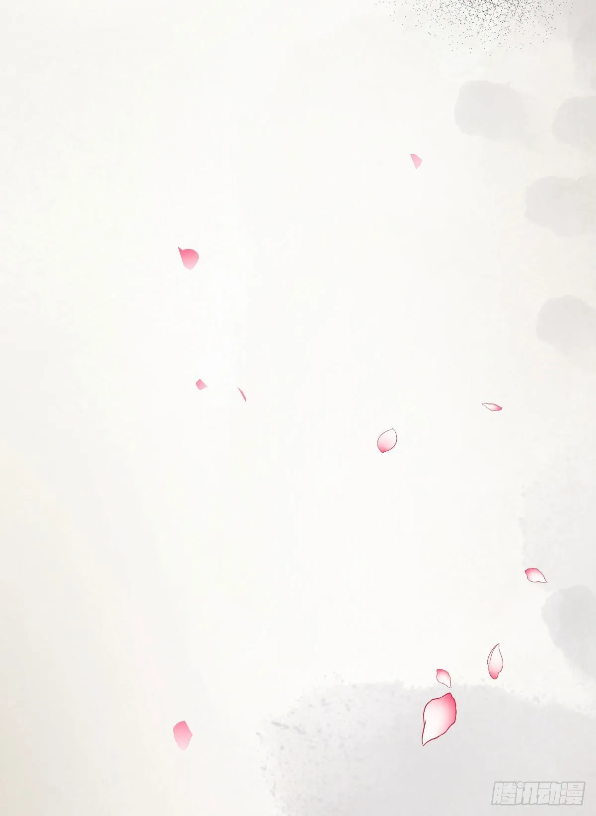 为你扫清障碍 第39页
