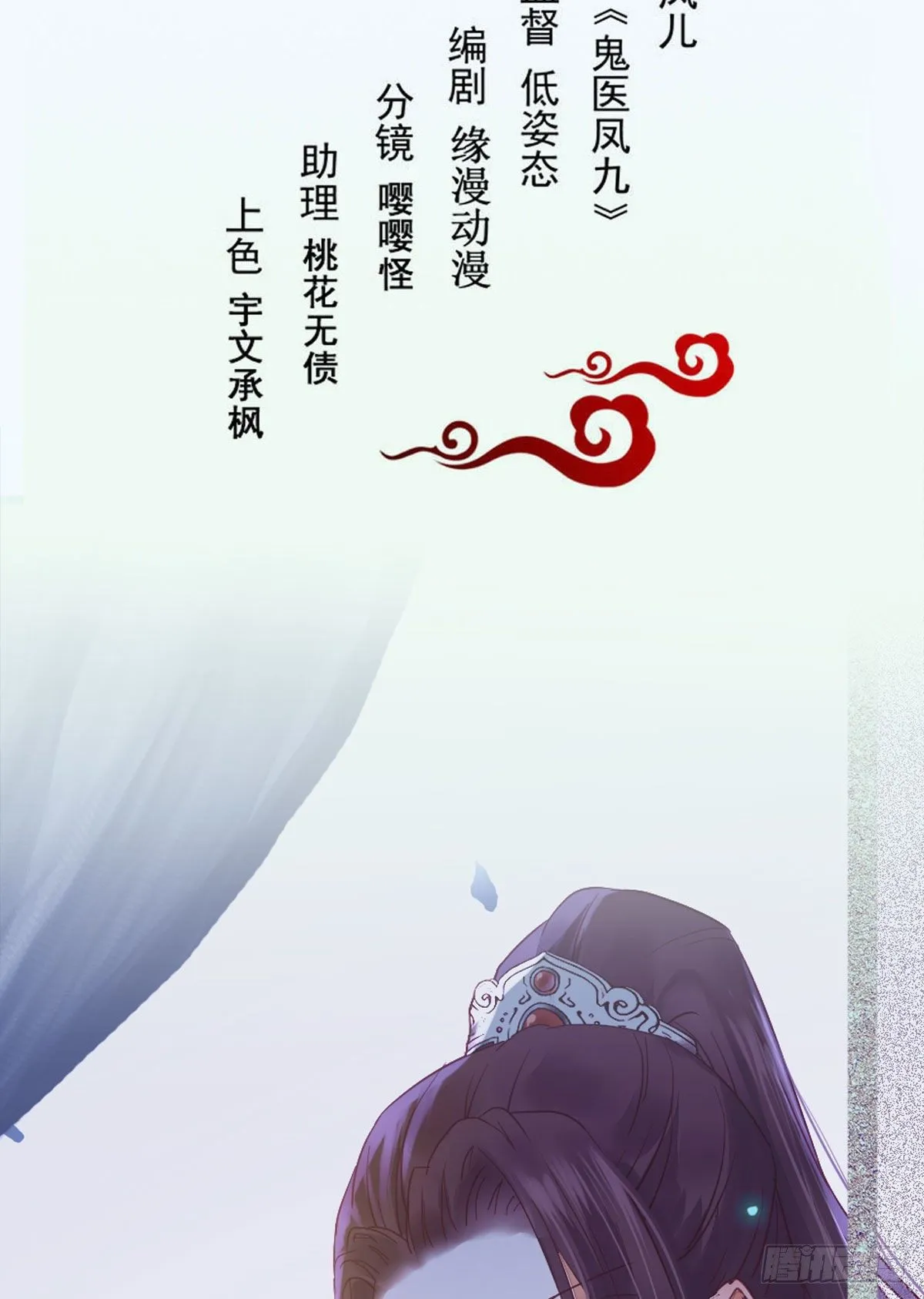 用身体补偿我 第2页