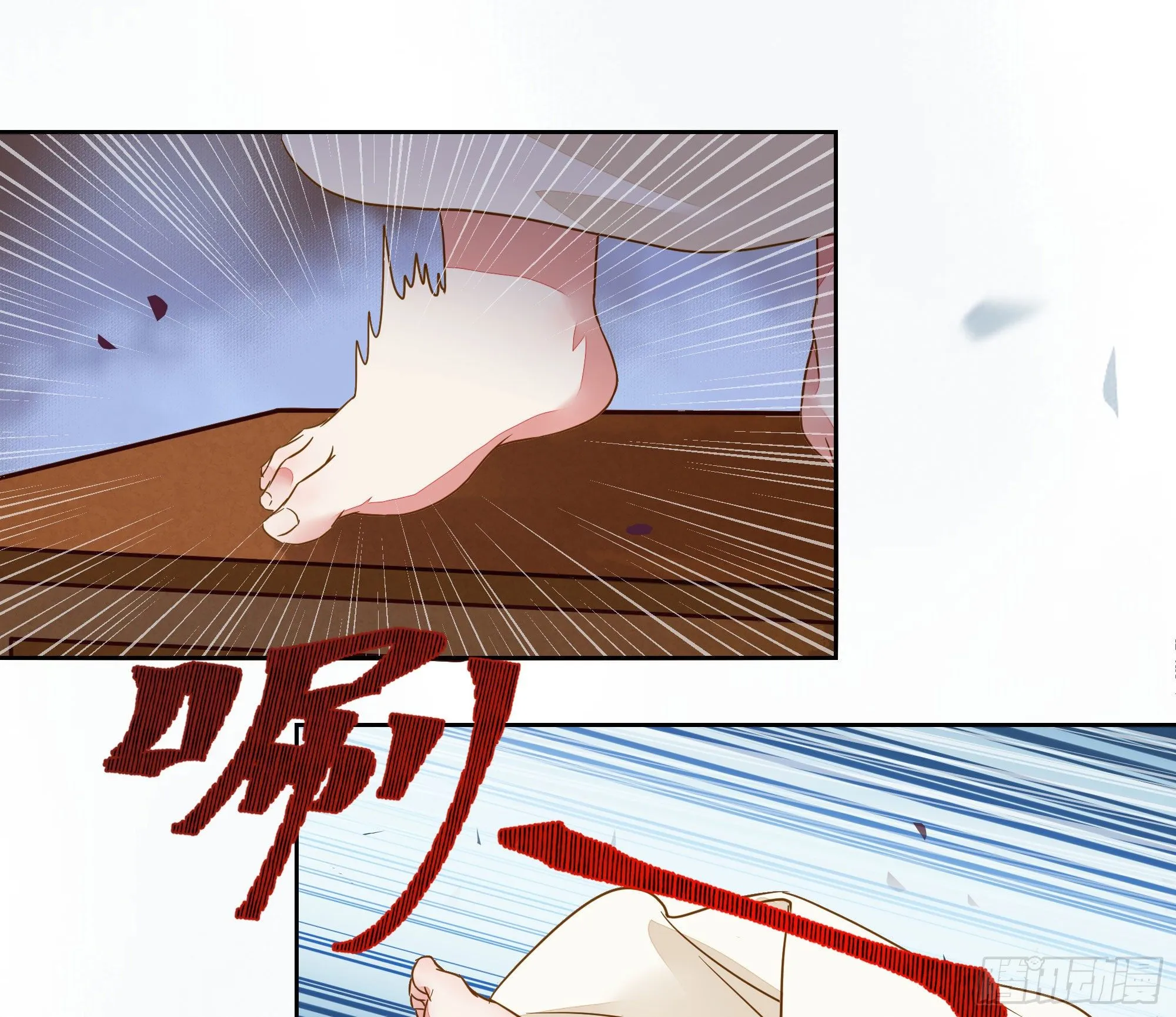 用身体补偿我 第7页