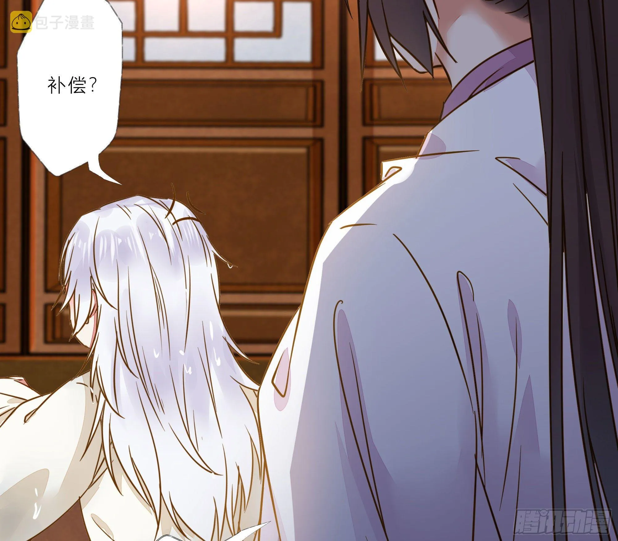 用身体补偿我 第27页