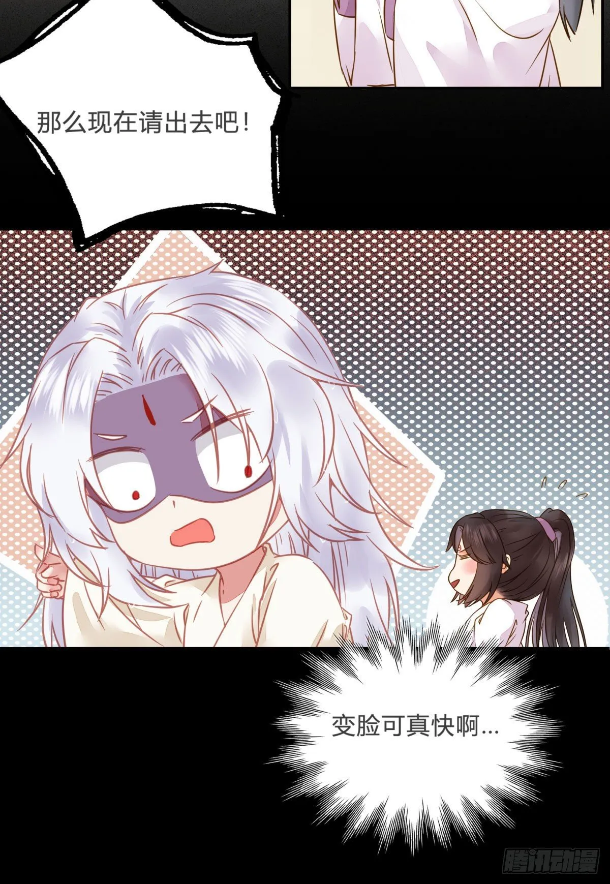 用身体补偿我 第37页