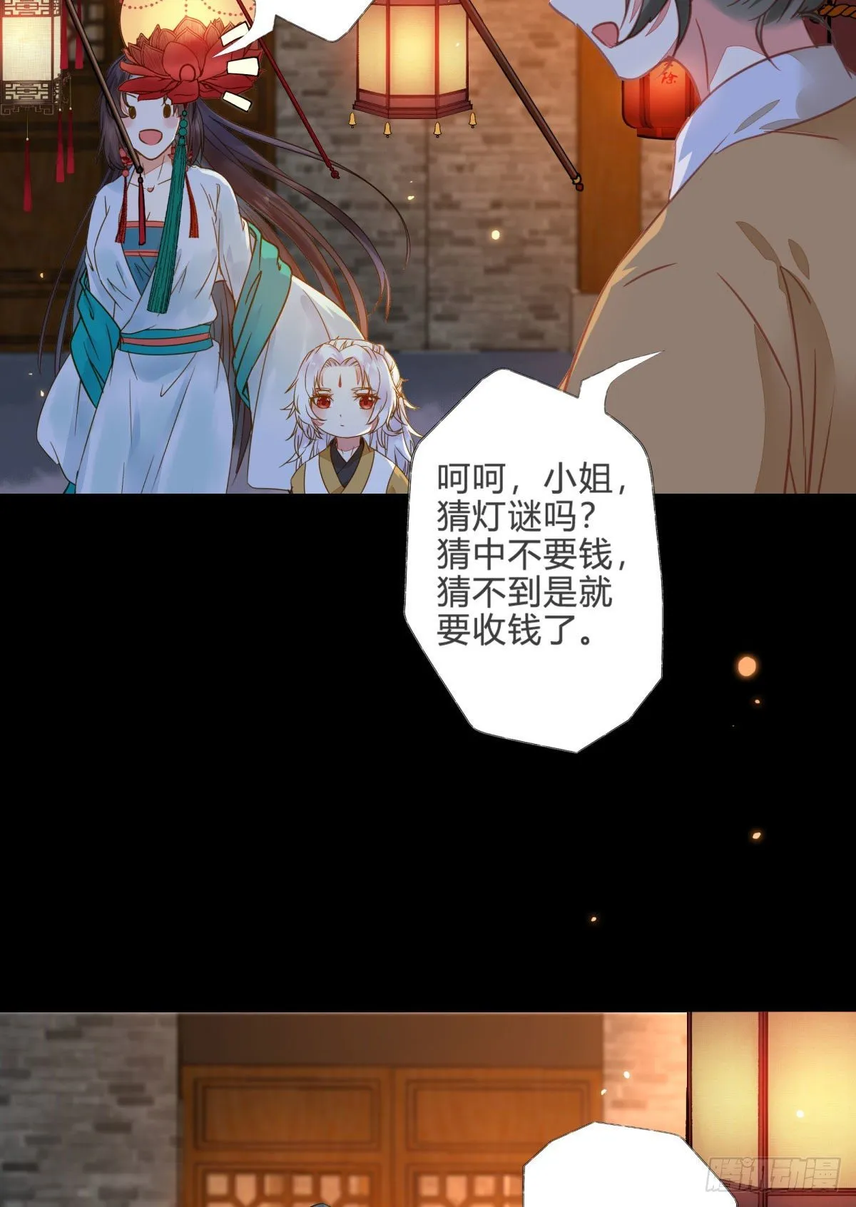 用身体补偿我 第43页