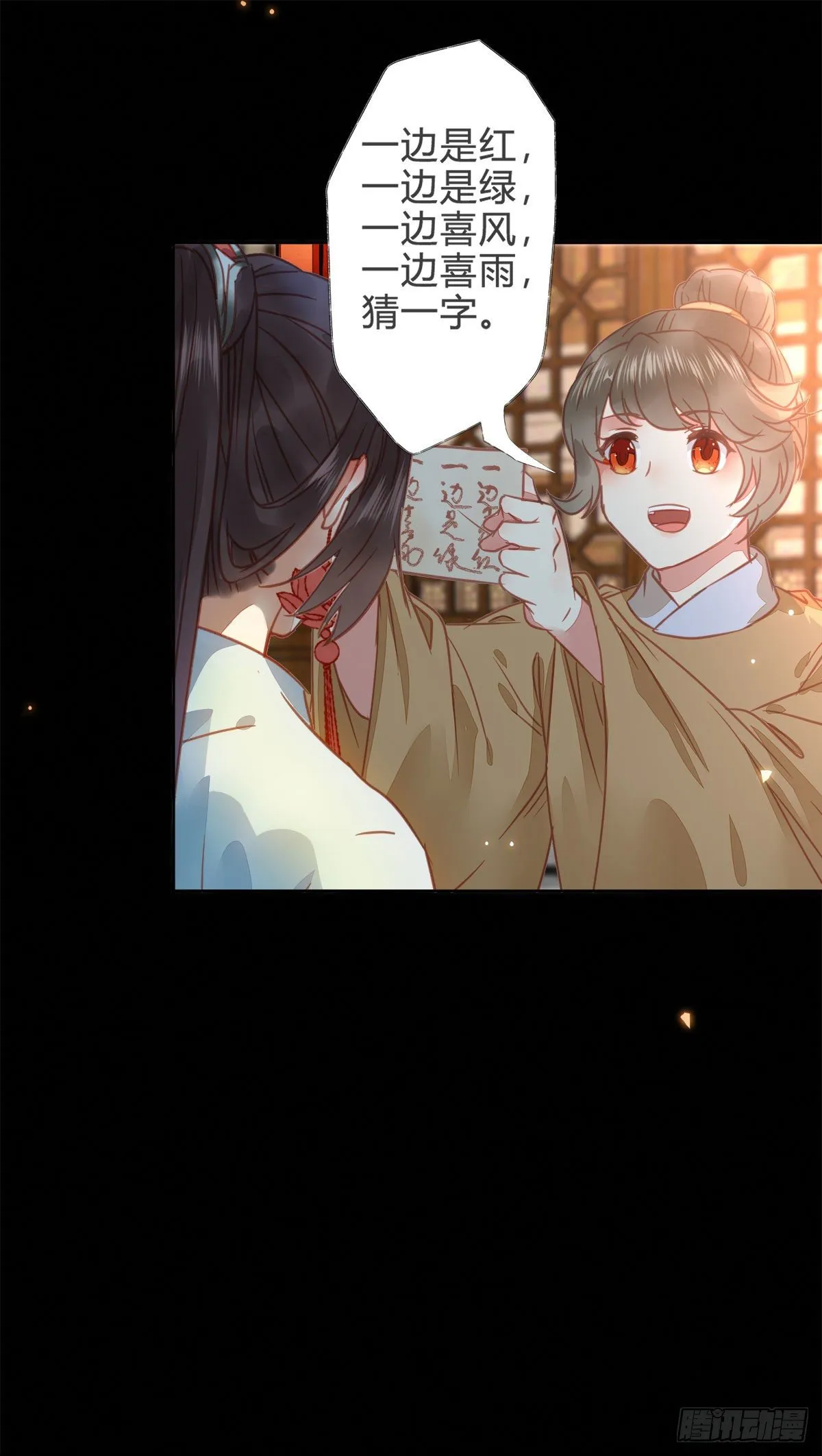 用身体补偿我 第47页