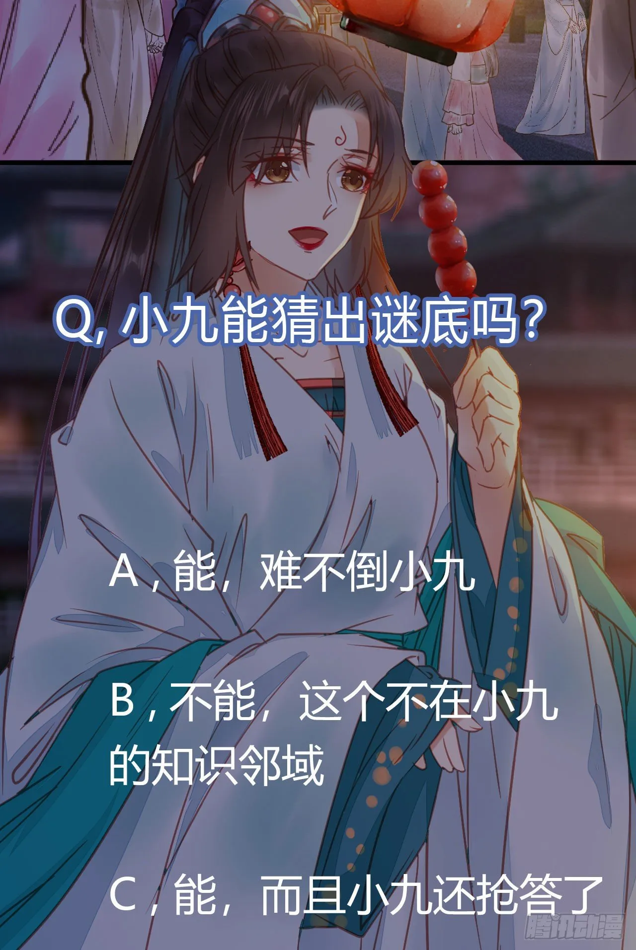 用身体补偿我 第49页