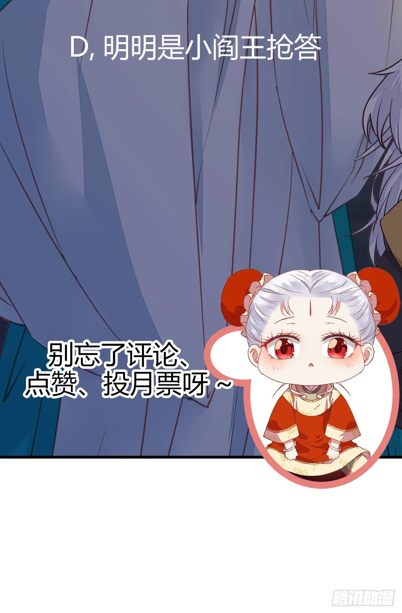 用身体补偿我 第50页