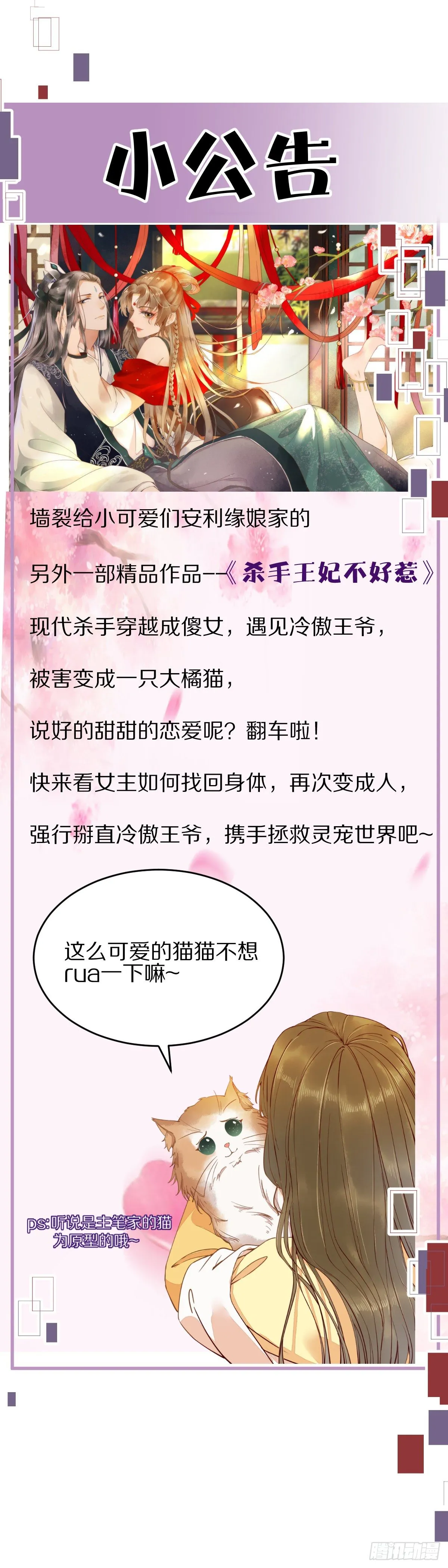 用身体补偿我 第51页