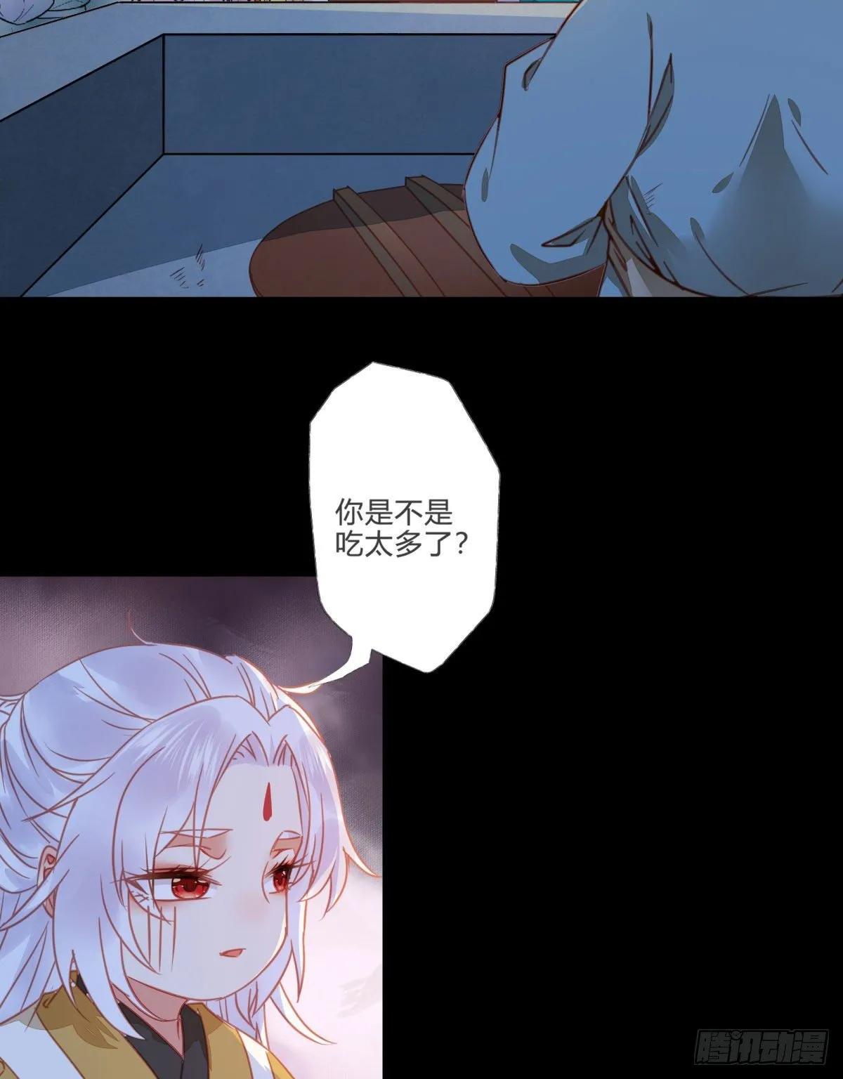 你就是我的大叔 第25页