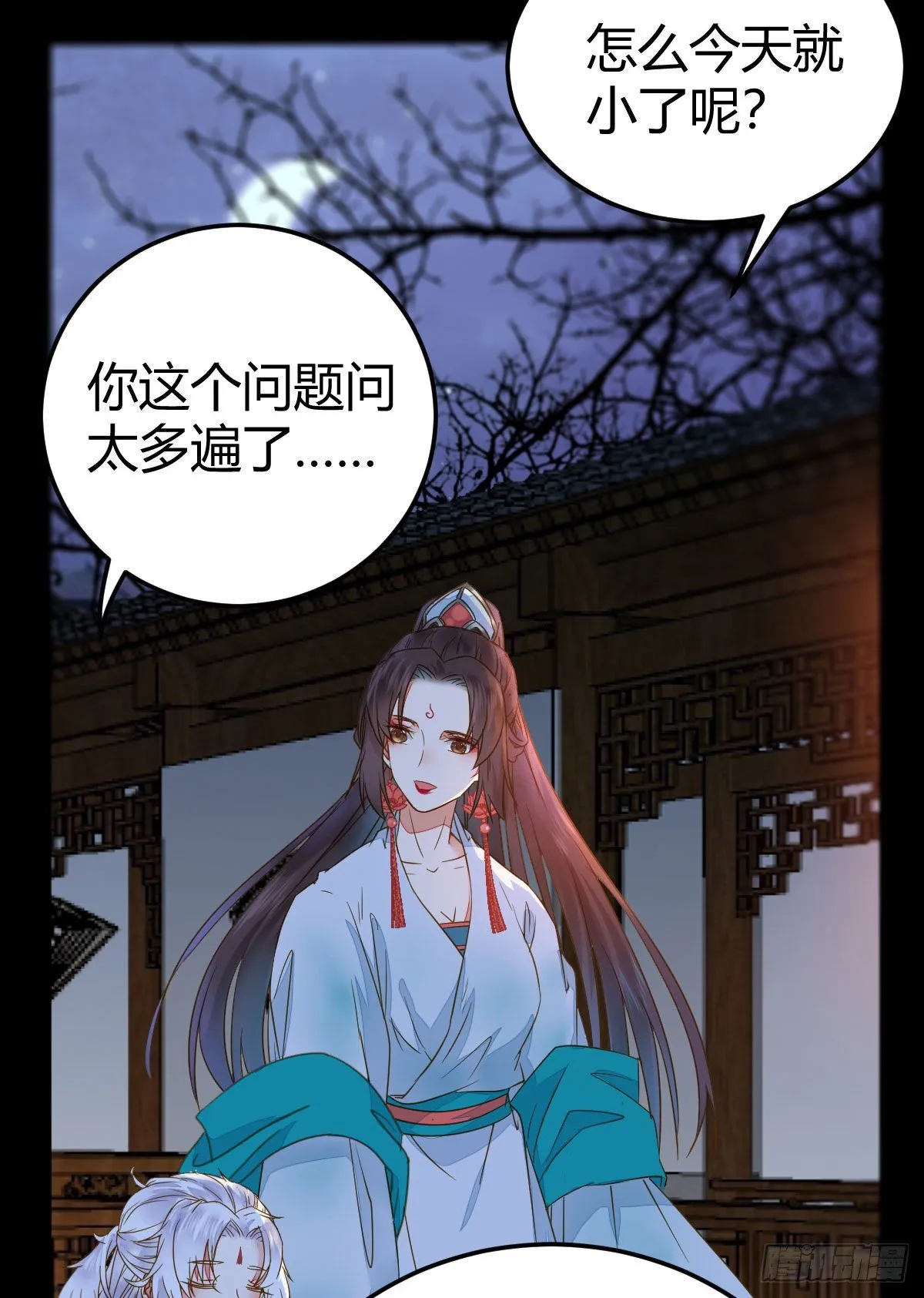 小阎主即将下线嘤嘤嘤 第5页