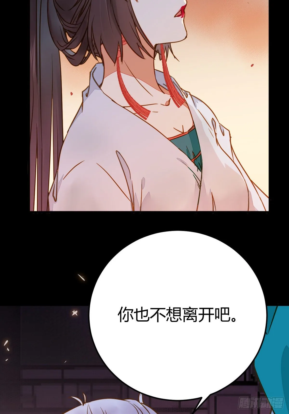 小阎主即将下线嘤嘤嘤 第10页