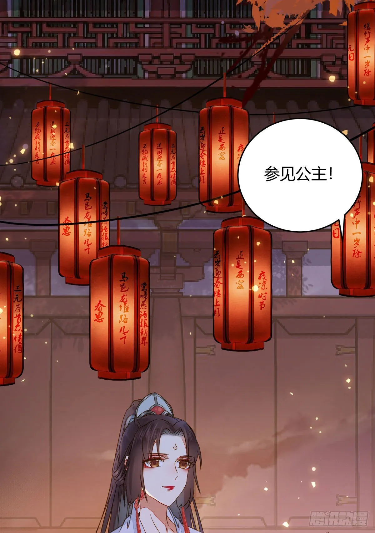 小阎主即将下线嘤嘤嘤 第14页