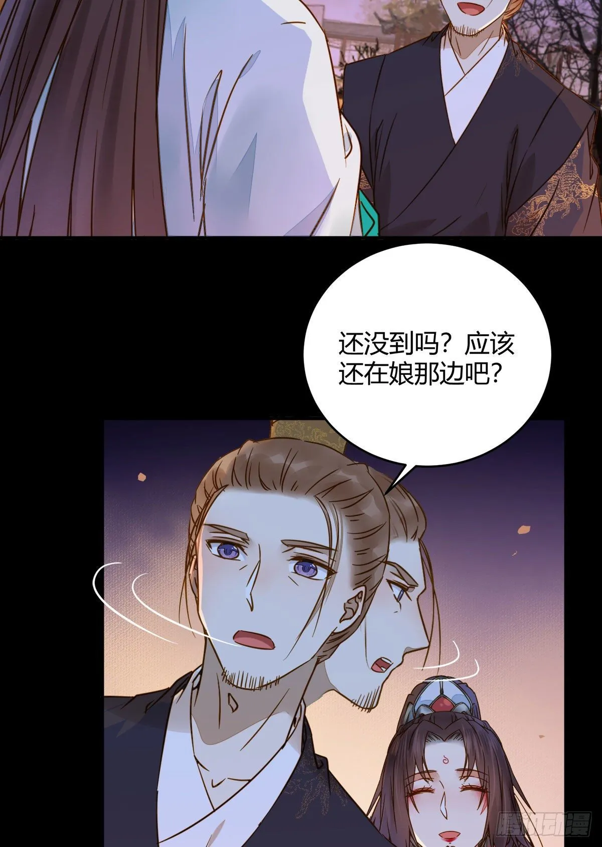 小阎主即将下线嘤嘤嘤 第17页