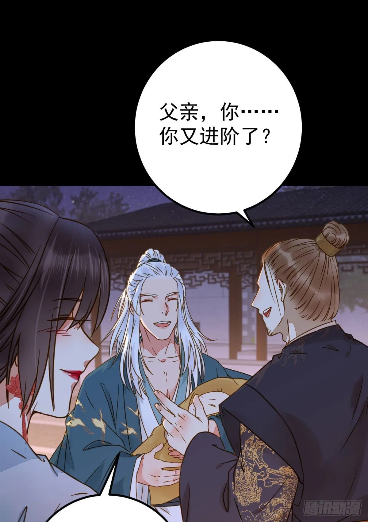 小阎主即将下线嘤嘤嘤 第21页