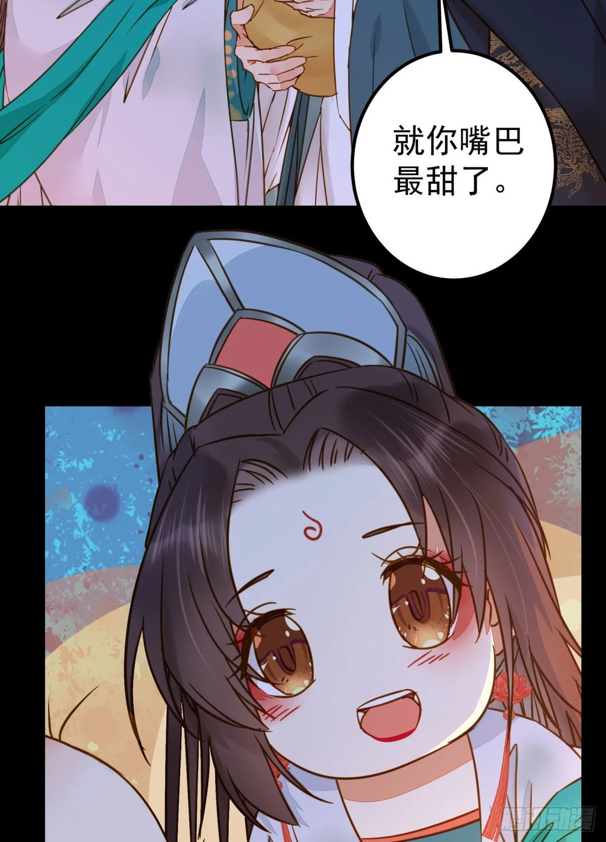小阎主即将下线嘤嘤嘤 第23页