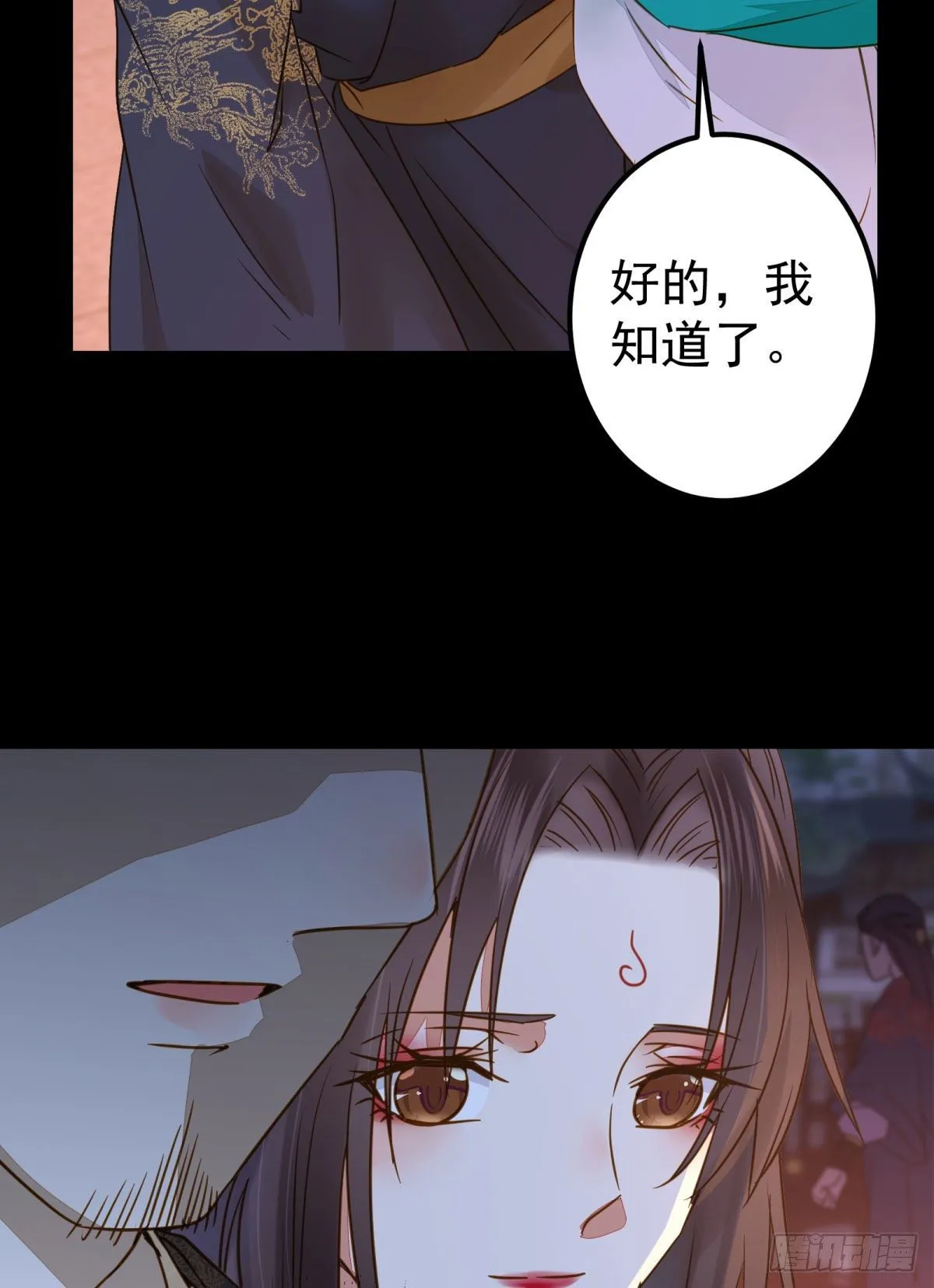 小阎主即将下线嘤嘤嘤 第32页